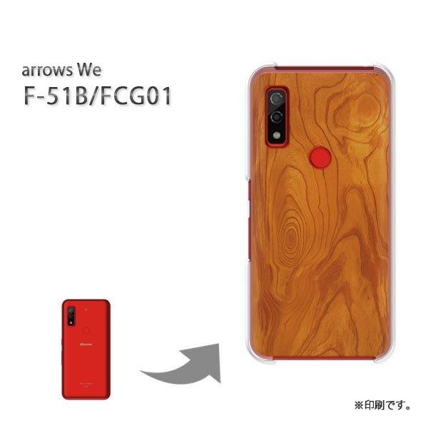  F-51B FCG01 arrows We Jo[ n[hP[X fUC ؖځiA)/f51b-M991