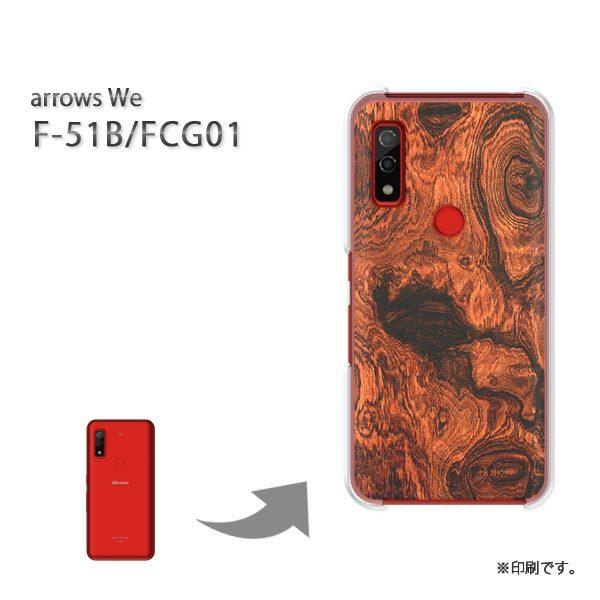  F-51B FCG01 arrows We Jo[ n[hP[X fUC ؖځiBj/f51b-M992