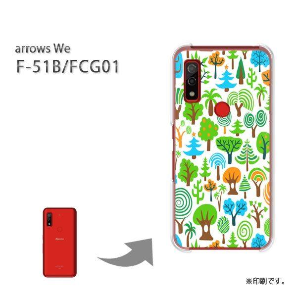  F-51B FCG01 arrows We Jo[ n[hP[X fUC  Vv(O[)/f51b-pc-ne003