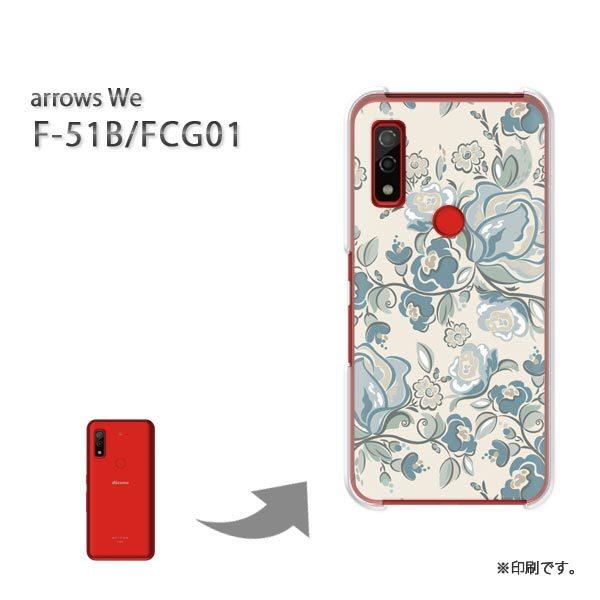  F-51B FCG01 arrows We Jo[ n[hP[X fUC  ԁEo(u[)/f51b-pc-ne015