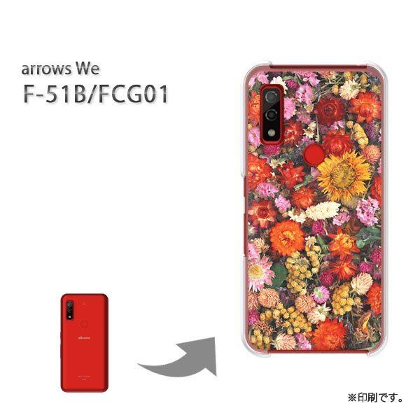  F-51B FCG01 arrows We Jo[ n[hP[X fUC  ()/f51b-pc-ne024