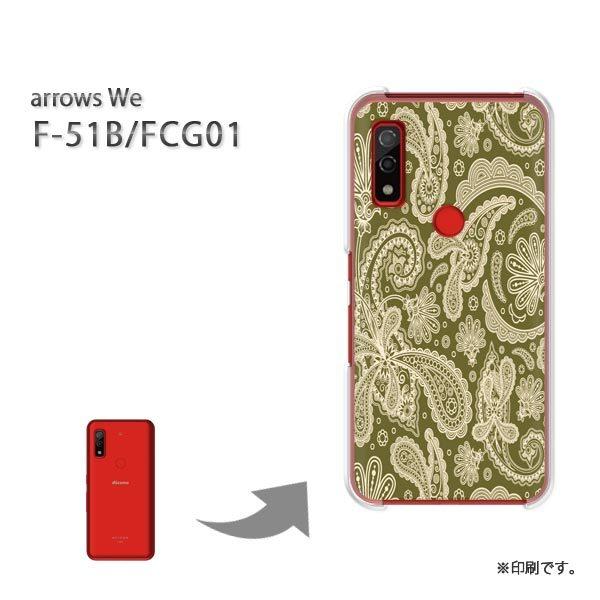  F-51B FCG01 arrows We Jo[ n[hP[X fUC  y[Y[(O[)/f51b-pc-ne027