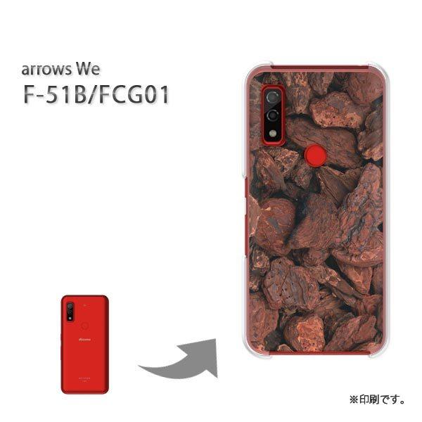  F-51B FCG01 arrows We Jo[ n[hP[X fUC  Vv(uE)/f51b-pc-ne041