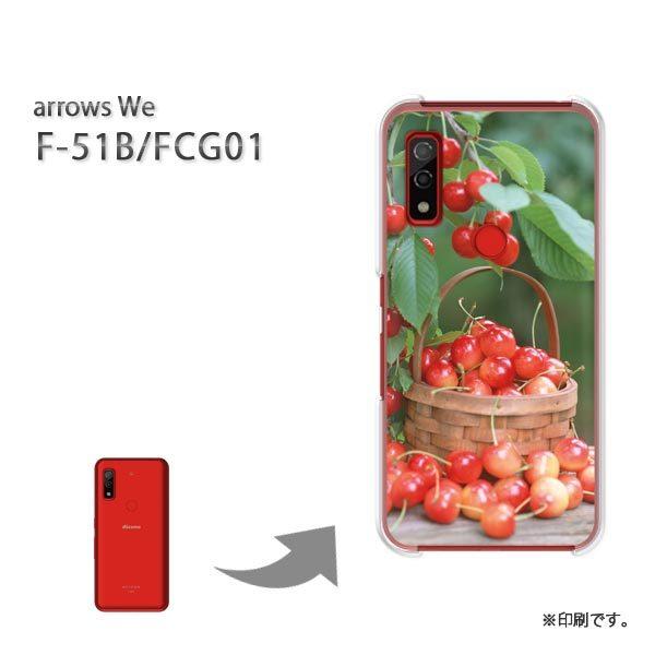  F-51B FCG01 arrows We Jo[ n[hP[X fUC  XC[cE()/f51b-pc-ne042