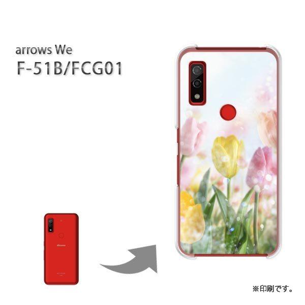  F-51B FCG01 arrows We Jo[ n[hP[X fUC  ԁE`[bv(sN)/f51b-pc-ne050