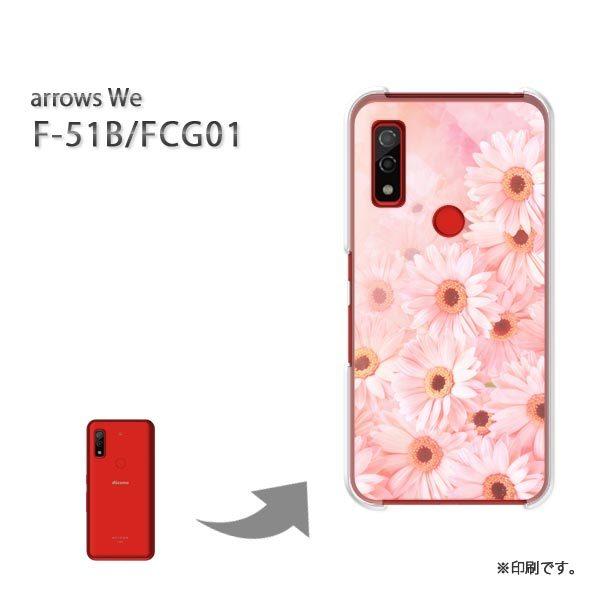  F-51B FCG01 arrows We Jo[ n[hP[X fUC  (sN)/f51b-pc-ne059