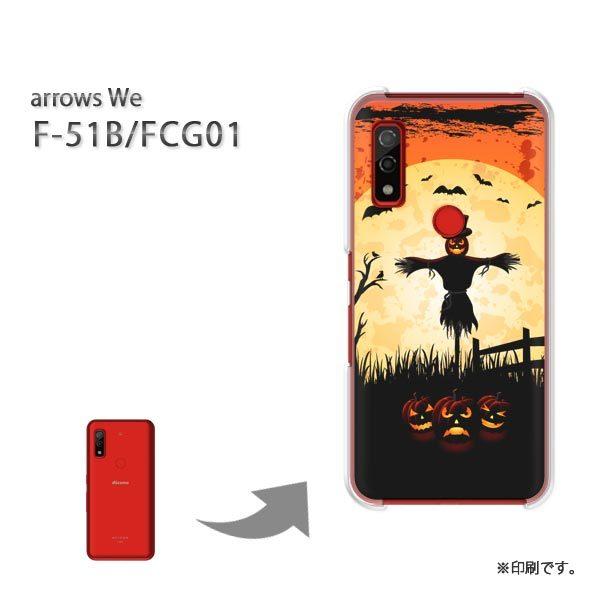  F-51B FCG01 arrows We Jo[ n[hP[X fUC  nEB(IW)/f51b-pc-ne067