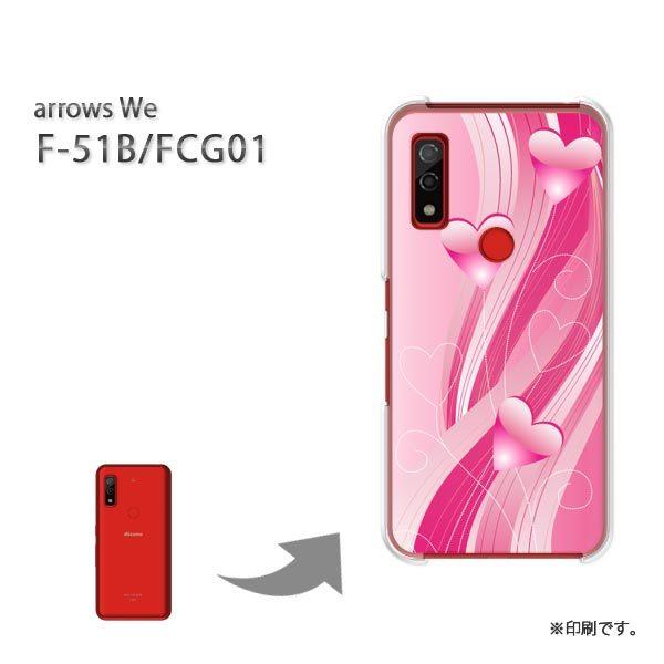  F-51B FCG01 arrows We Jo[ n[hP[X fUC  n[g(sN)/f51b-pc-ne079