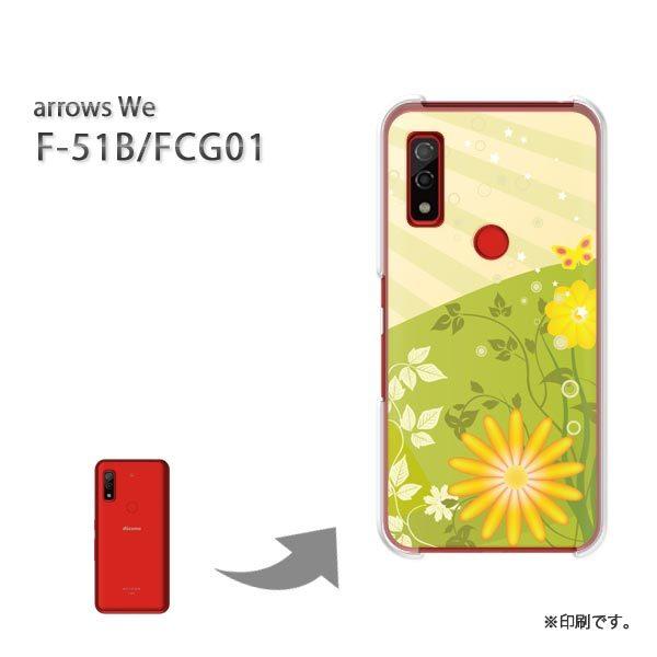  F-51B FCG01 arrows We Jo[ n[hP[X fUC  (O[)/f51b-pc-ne082