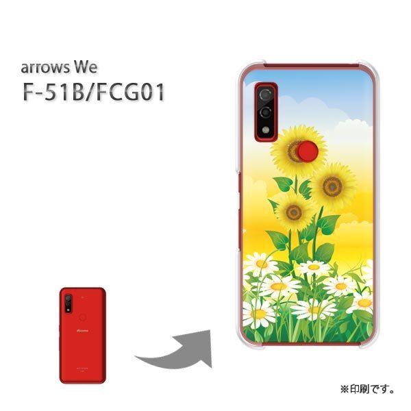  F-51B FCG01 arrows We Jo[ n[hP[X fUC  ԁEЂ܂(O[)/f51b-pc-ne083