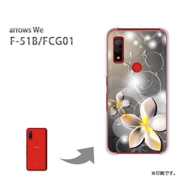  F-51B FCG01 arrows We Jo[ n[hP[X fUC  ()/f51b-pc-ne086