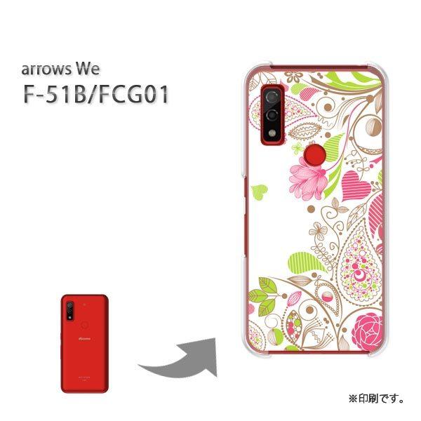  F-51B FCG01 arrows We Jo[ n[hP[X fUC  ԁEn[g(sN)/f51b-pc-ne090