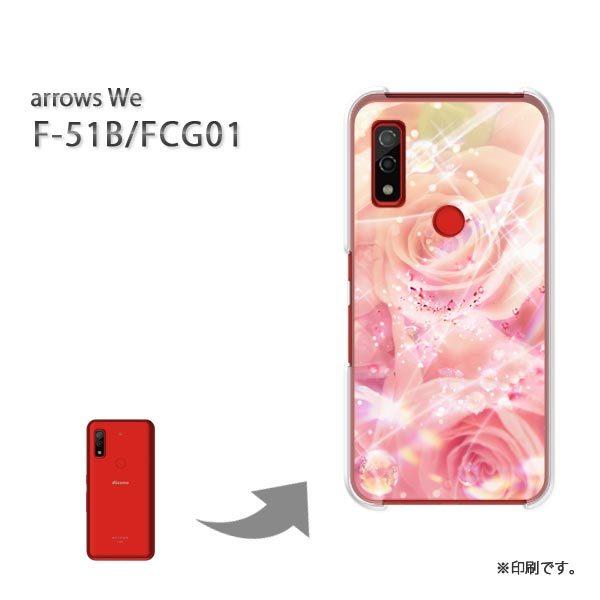  F-51B FCG01 arrows We Jo[ n[hP[X fUC  ԁEo(sN)/f51b-pc-ne093