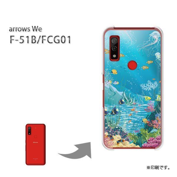  F-51B FCG01 arrows We Jo[ n[hP[X fUC  āEVvEC(u[)/f51b-pc-ne096