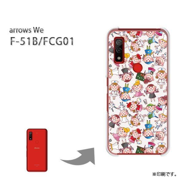  F-51B FCG01 arrows We Jo[ n[hP[X fUC  L()/f51b-pc-ne104