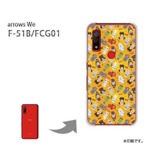  F-51B FCG01 arrows We Jo[ n[hP[X fUC  L(IW)/f51b-pc-ne110