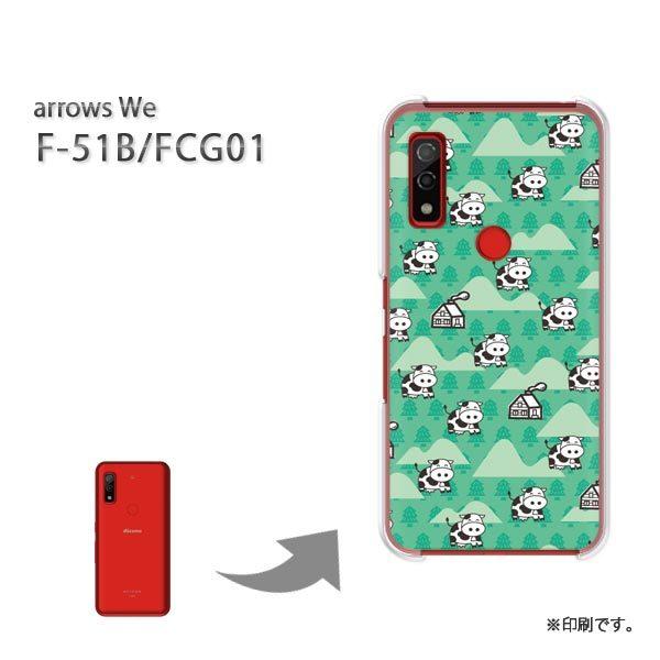  F-51B FCG01 arrows We Jo[ n[hP[X fUC  LEE(O[)/f51b-pc-ne116