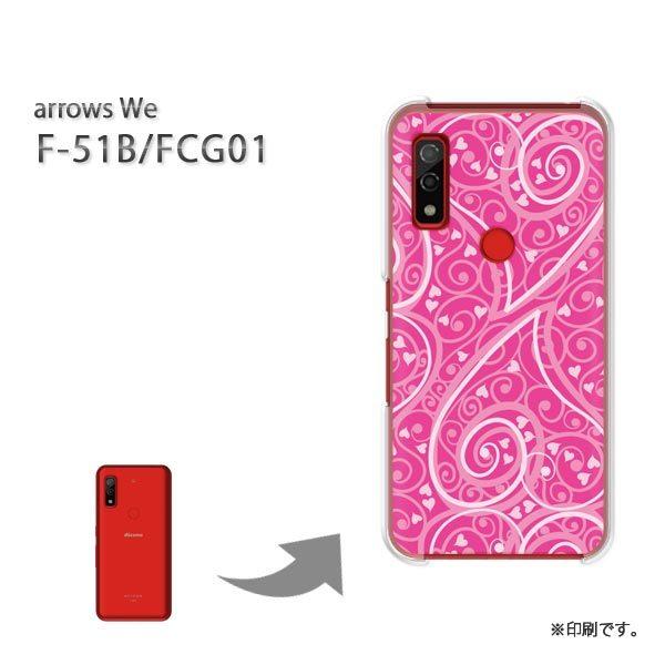  F-51B FCG01 arrows We Jo[ n[hP[X fUC  n[g(sN)/f51b-pc-ne125