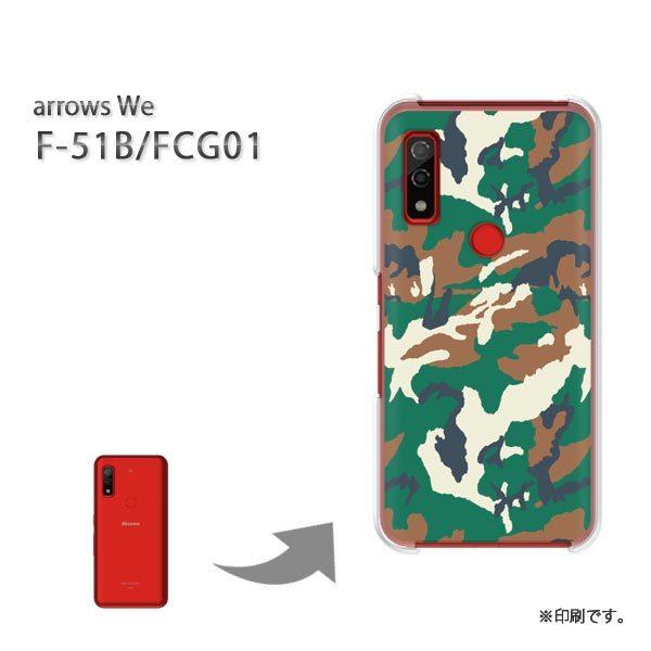  F-51B FCG01 arrows We Jo[ n[hP[X fUC  ʁEVv(O[)/f51b-pc-ne140