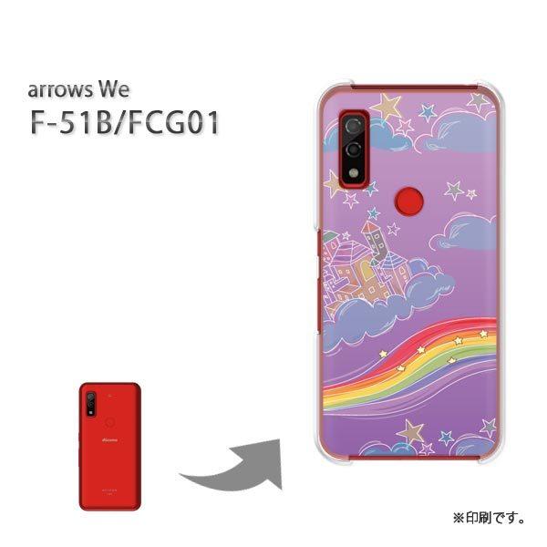  F-51B FCG01 arrows We Jo[ n[hP[X fUC  ELLE()/f51b-pc-ne142