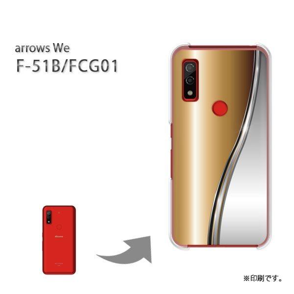  F-51B FCG01 arrows We Jo[ n[hP[X fUC  VvE^(Vo[)/f51b-pc-ne146