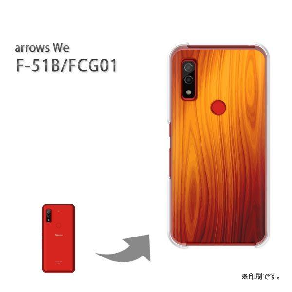  F-51B FCG01 arrows We Jo[ n[hP[X fUC  VvEؖ(uE)/f51b-pc-ne148