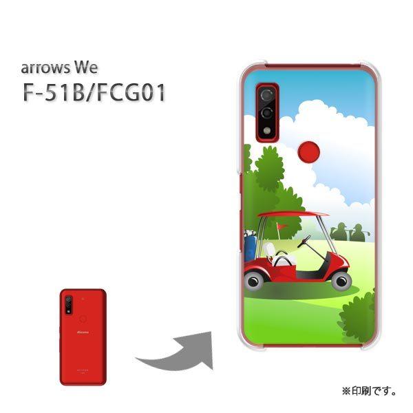  F-51B FCG01 arrows We Jo[ n[hP[X fUC  VvESt(O[)/f51b-pc-ne155