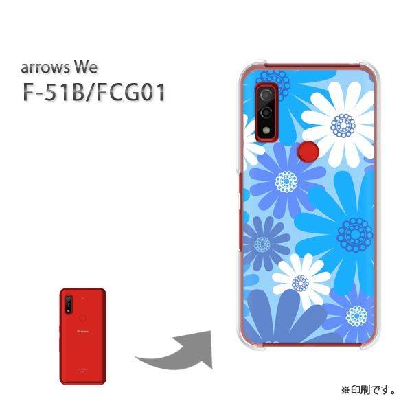  F-51B FCG01 arrows We Jo[ n[hP[X fUC  ԁiu[j/f51b-pc-ne165