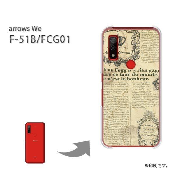  F-51B FCG01 arrows We Jo[ n[hP[X fUC  j[Xy[p[EVvix[Wj/f51b-pc-ne191