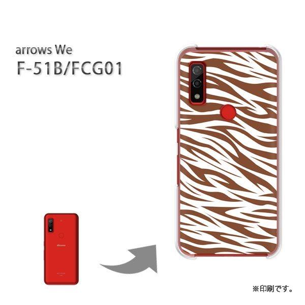  F-51B FCG01 arrows We Jo[ n[hP[X fUC  ^iuEj/f51b-pc-ne197