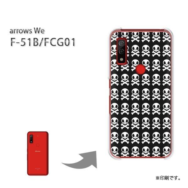  F-51B FCG01 arrows We Jo[ n[hP[X fUC  hNEhbgij/f51b-pc-ne206