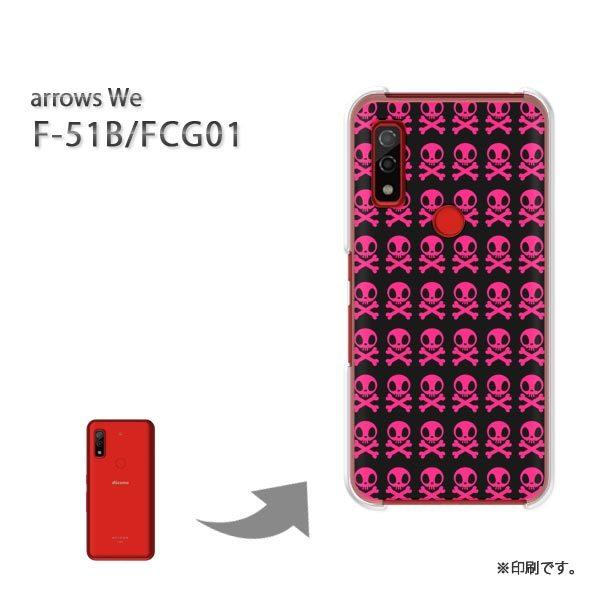  F-51B FCG01 arrows We Jo[ n[hP[X fUC  hNEhbgisNj/f51b-pc-ne207