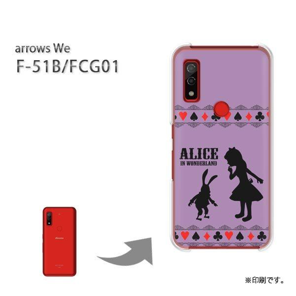  F-51B FCG01 arrows We Jo[ n[hP[X fUC  VvELij/f51b-pc-ne211