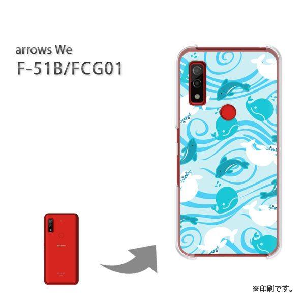  F-51B FCG01 arrows We Jo[ n[hP[X fUC  LE(u[j/f51b-pc-ne216