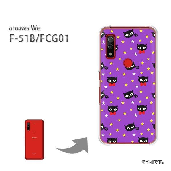  F-51B FCG01 arrows We Jo[ n[hP[X fUC  ˂Eij/f51b-pc-ne220