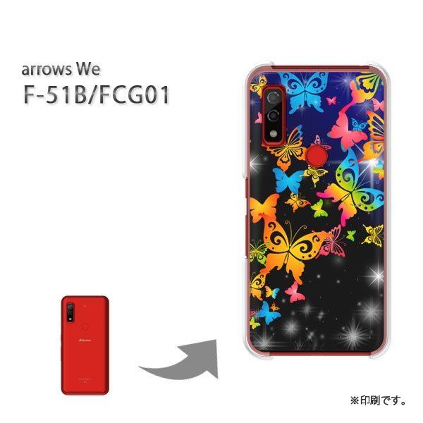  F-51B FCG01 arrows We Jo[ n[hP[X fUC  LLEEVvij/f51b-pc-ne223