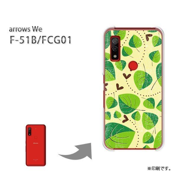  F-51B FCG01 arrows We Jo[ n[hP[X fUC  n[gEtij/f51b-pc-ne227