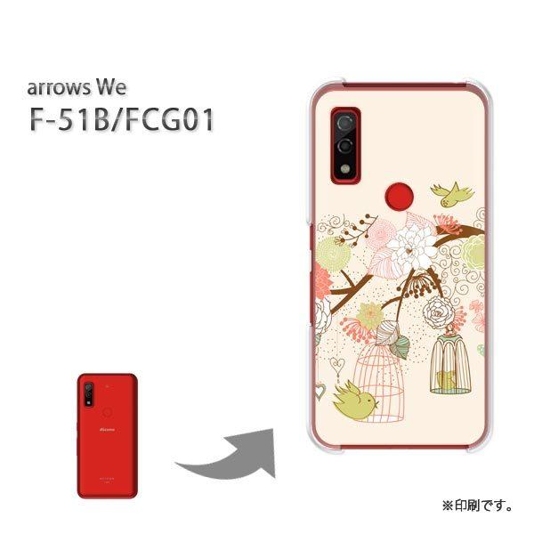  F-51B FCG01 arrows We Jo[ n[hP[X fUC  ԁix[Wj/f51b-pc-ne228