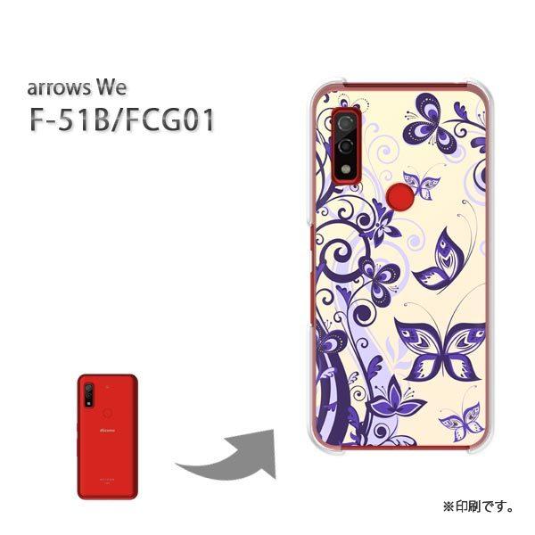  F-51B FCG01 arrows We Jo[ n[hP[X fUC  VvEij/f51b-pc-ne231