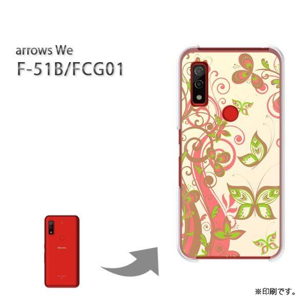  F-51B FCG01 arrows We Jo[ n[hP[X fUC  VvEix[Wj/f51b-pc-ne232