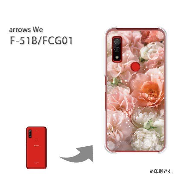  F-51B FCG01 arrows We Jo[ n[hP[X fUC  ԁEoisNj/f51b-pc-ne236