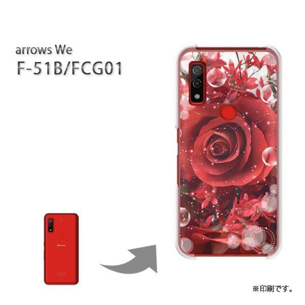  F-51B FCG01 arrows We Jo[ n[hP[X fUC  ԁEoiԁj/f51b-pc-ne237