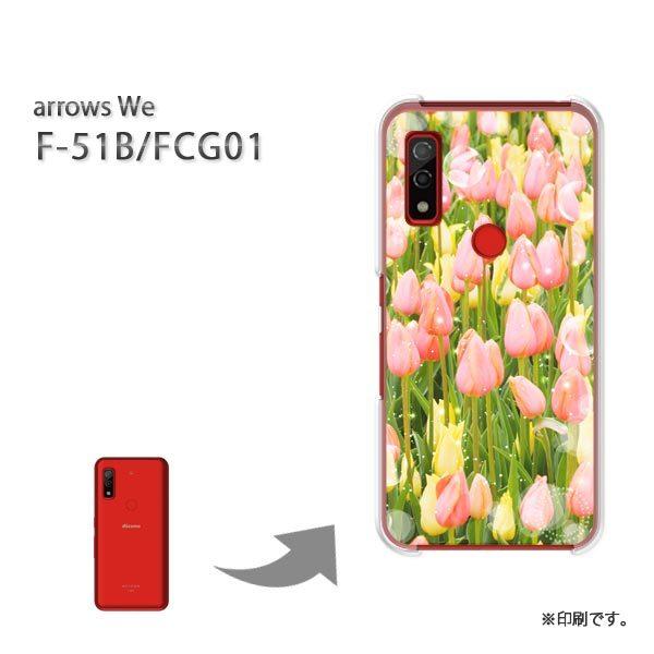  F-51B FCG01 arrows We Jo[ n[hP[X fUC  ԁE`[bv(sN)/f51b-pc-ne241