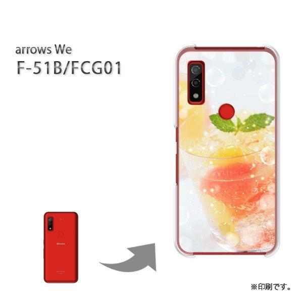  F-51B FCG01 arrows We Jo[ n[hP[X fUC  [[EXC[ciԁj/f51b-pc-ne246