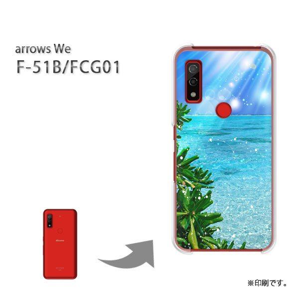  F-51B FCG01 arrows We Jo[ n[hP[X fUC  āECEVviu[j/f51b-pc-ne250