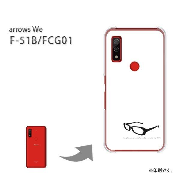  F-51B FCG01 arrows We Jo[ n[hP[X fUC  KlEVvij/f51b-pc-ne261