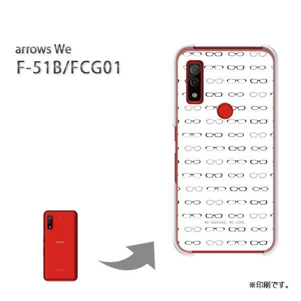  F-51B FCG01 arrows We Jo[ n[hP[X fUC  KlEVvEhbgij/f51b-pc-ne262