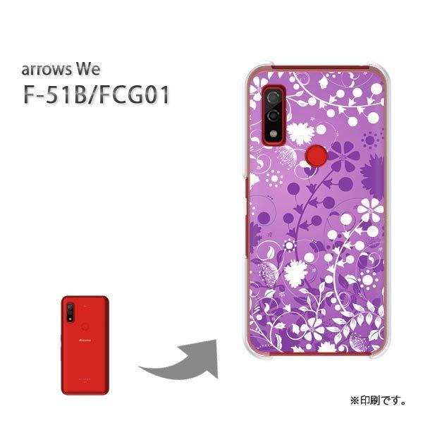  F-51B FCG01 arrows We Jo[ n[hP[X fUC  ԁEVvij/f51b-pc-ne274