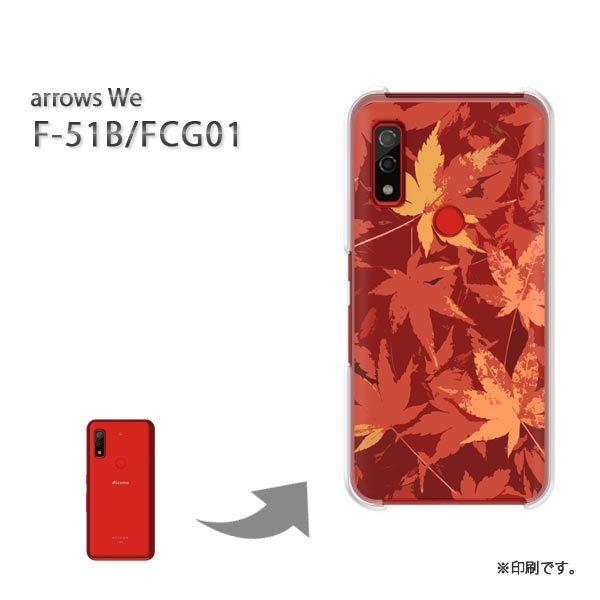  F-51B FCG01 arrows We Jo[ n[hP[X fUC  ԁEHEtiuEj/f51b-pc-ne276