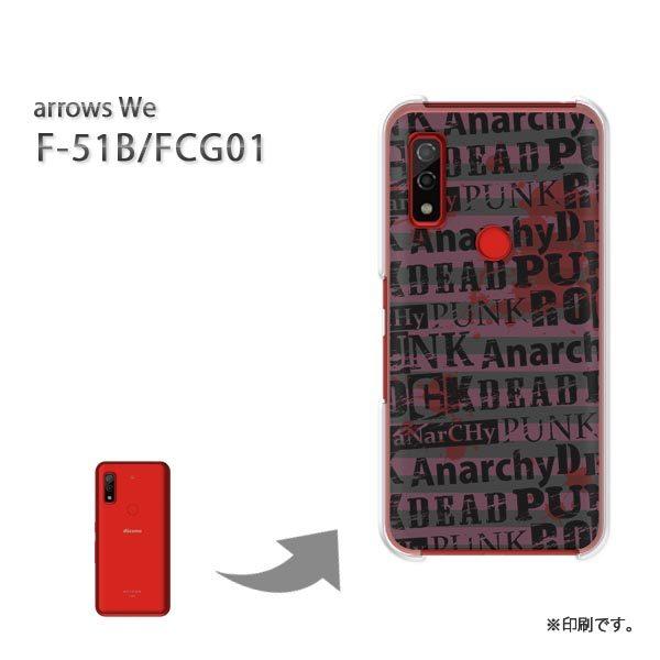  F-51B FCG01 arrows We Jo[ n[hP[X fUC  eLX^CEVviԁj/f51b-pc-ne283